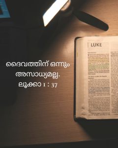 luka 1.37