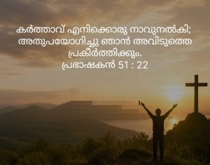 prabhashakan 51.22